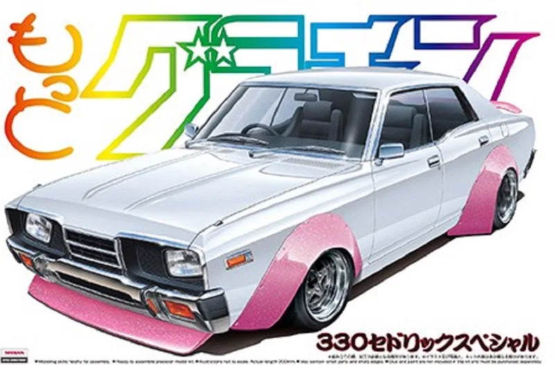 Modelbouwpakket Auto - 00014 330 Cedric Special 4DR HT 2000 SGL-E - Nissan Plastic - 1:24 - Modelbouw från Aoshima i Flerfärgad – produktbild