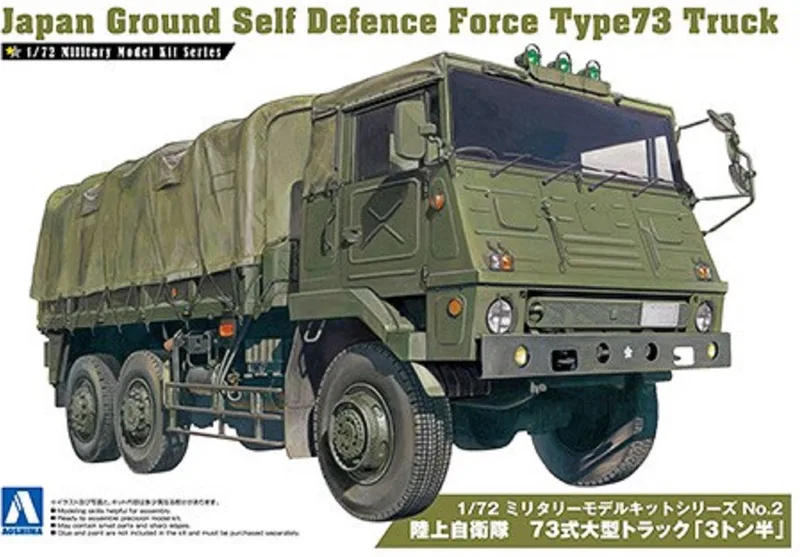 Modelbouwpakket Militaire voertuigen - 00234 Japan Ground Self Defense Force Type 73 Truck Plastic - 1:72 - Modelbouw från Aoshima i Flerfärgad – produktbild