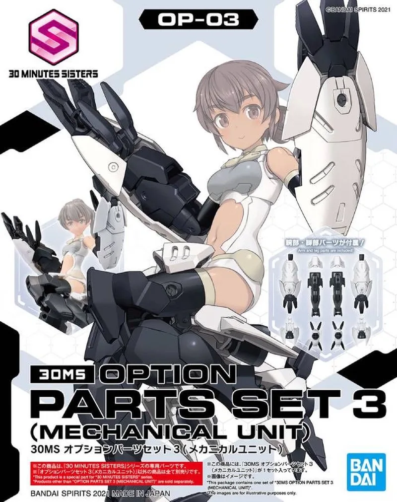 Gundam 30MS Option Parts Set 3 Mechanical Unit Model Kit van Bandai Namco Entertainment – productfoto