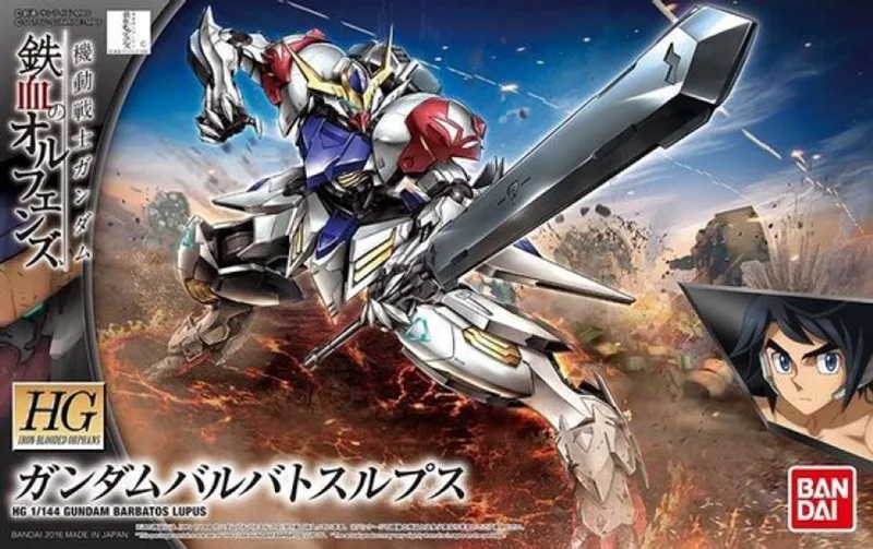 Gundam Barbatos Lupus 1:144 HG Model Kit box set | Robot technic modelbouw | Samurai action figure | Robotics katana warrior | Gunpla transformers speelgoed bouwpakket | Niet compatibel met Revell / lego | Bekend van Godzilla manga anime van Bandai Namco Entertainment in Meerkleurig – productfoto