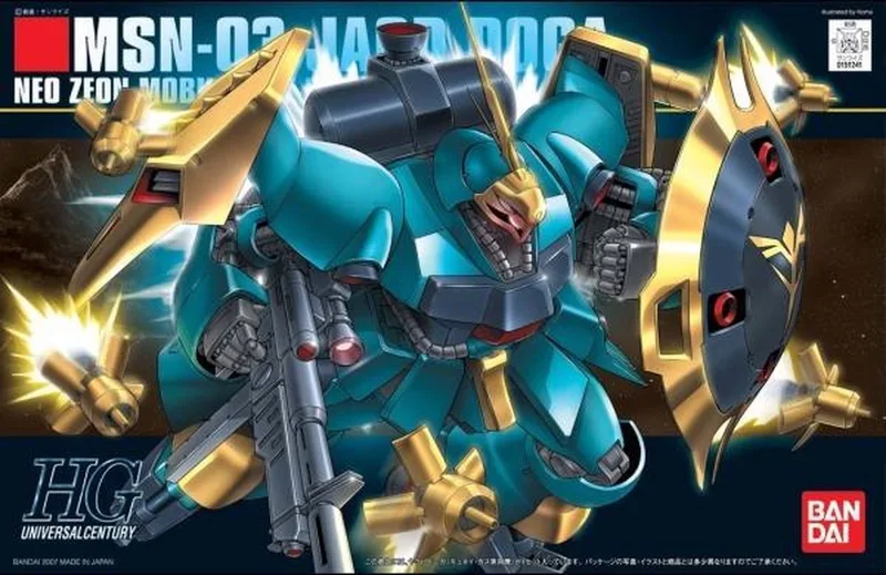 GUNDAM - HGUC 1/144 Jagd Doga (Gyunei) MSN-03 - Model Kit van Bandai Namco Entertainment in Meerkleurig – productfoto