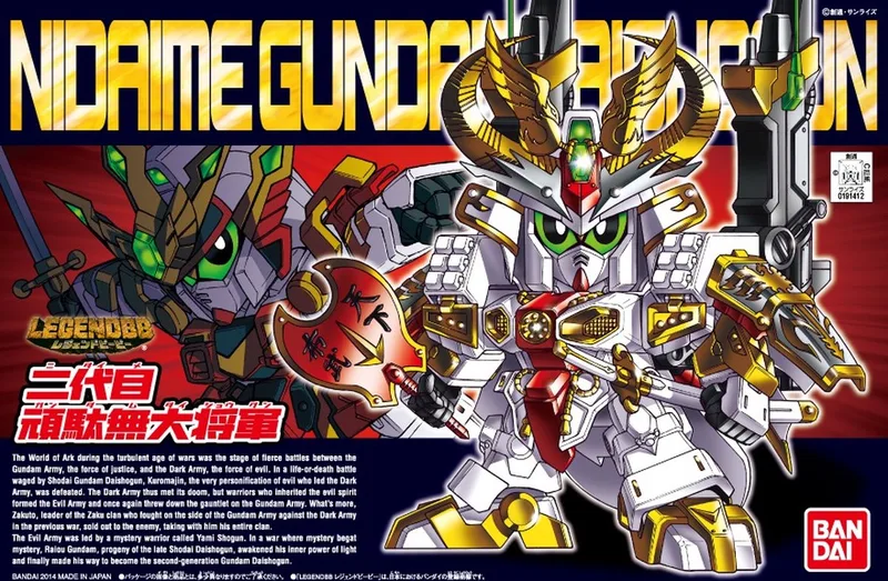 Gundam SD Nidaime Gundam Dai-Shogun Model Kit BB395 van Bandai Namco Entertainment in Goud – productfoto