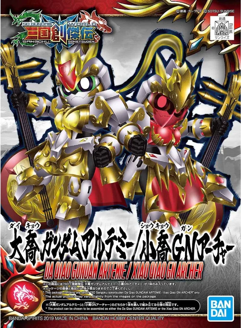 Gundam: SD Sangoku Soketsuden Da Qiao Artemie Model Kit van Bandai Namco Entertainment in Meerkleurig – productfoto