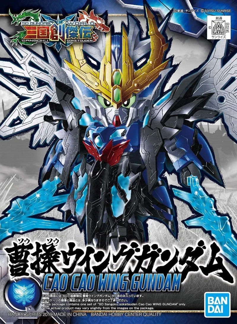 Gundam SD Sangoku Soketsuden Model Kit - Cao Cao Wing Gundam van Bandai Namco Entertainment in Meerkleurig – productfoto