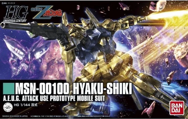 Gundam: High Grade - Hyaku-Shiki 1:144 Model Kit by Bandai in Multicolour – product photo