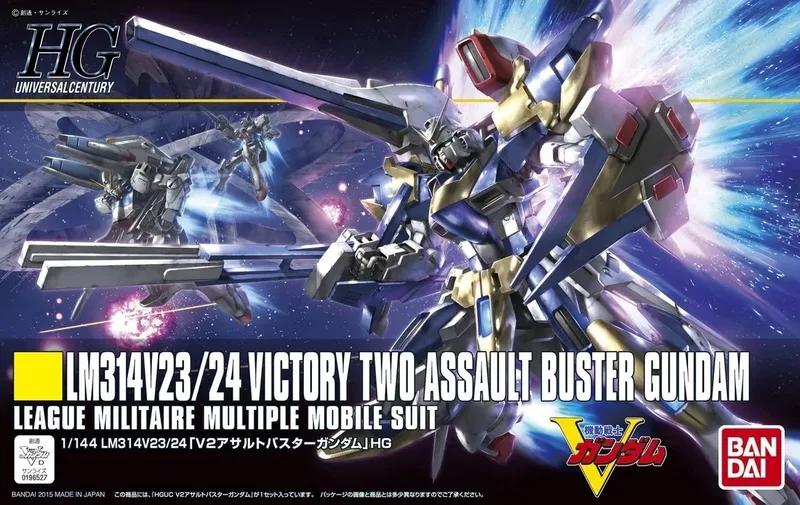 Gundam Victory High Grade Plastic Model Kit 1/144 V2 Assault Buster Gundam Model Kits by Bandai in Multicolour – product photo