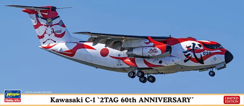 Modelbouwpakket Auto - 10831 Kawasaki C-1, 2Tag 60th Anniversary Plastic - 1:200 - Modelbouw de Hasegawa en Multicolore – photo produit