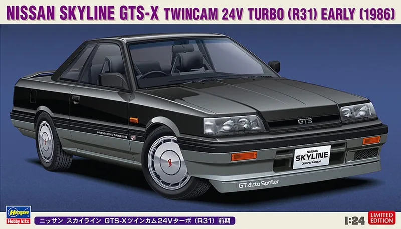 Modelbouwpakket Auto - 20428 Nissan Skyline R31 GTS-X Twincam 24V Turbo Early 1986 - Japanse Auto Plastic - 1:24 - Modelbouw fra Hasegawa i Flerfarvet – produktbillede