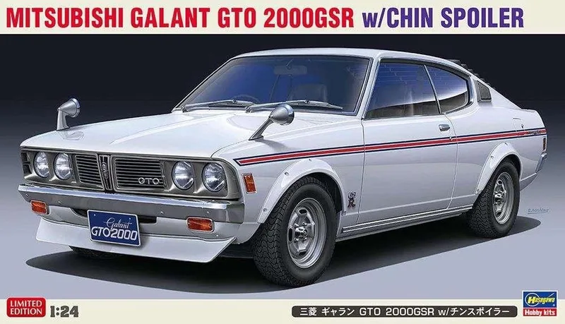 Modelbouwpakket Auto - 20475 Mitsubishi Galant GTO 200GSR Plastic - 1:24 - Modelbouw van Hasegawa in Meerkleurig – productfoto