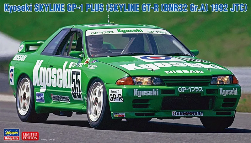 Modelbouwpakket Auto - 20534 Kyoseki SKYLINE GP-1 PLUS - Nissan Skyline GT-R - BNR32 Gr.A - 1992 JTC Plastic - 1:24 - Modelbouw by Hasegawa in Multicolour – product photo