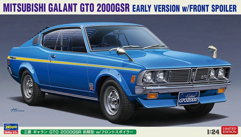 Modelbouwpakket Auto - 20613 Mitsubishi Galant GTO 2000GSR Early Version w/Front Spoiler Plastic - 1:24 - Modelbouw by Hasegawa in Multicolour – product photo