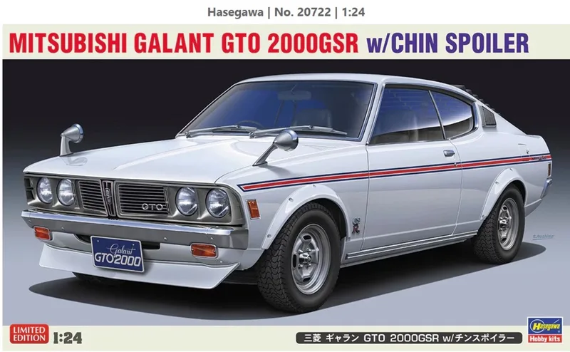 Modelbouwpakket Auto - 20722 Mitsubishi Galant GTO 2000GSR met Frontspoiler - Auto Plastic - 1:24 - Modelbouw van Hasegawa in Meerkleurig – productfoto