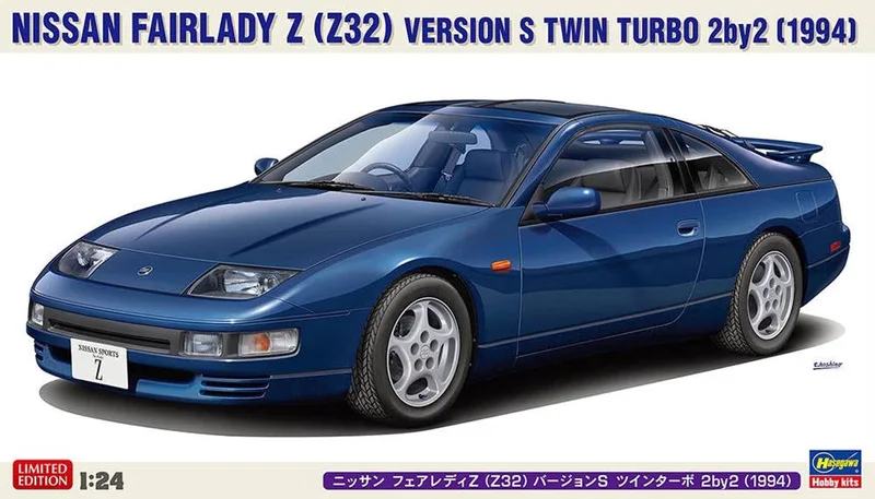 Modelbouwpakket Auto - 20783 Nissan Fairlady Z Z32 Version S Twin Turbo 2by2 1994 - Japanse Auto Plastic - 1:24 - Modelbouw de Hasegawa en Multicolore – photo produit
