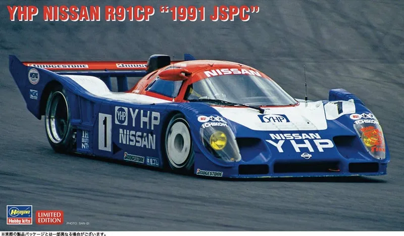 Modelbouwpakket Auto - 20788 YHP Nissan R91CP 1991 JSPC - Rauto Plastic - 1:24 - Modelbouw by Hasegawa in Multicolour – product photo