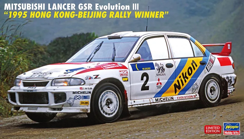 Modelbouwpakket Auto - 20801 Mitsubishi Lancer GSR Evolution III - 1995 Hong Kong-Beijing Rally Winner - Japanse Rauto Plastic - 1:24 - Modelbouw by Hasegawa in Multicolour – product photo