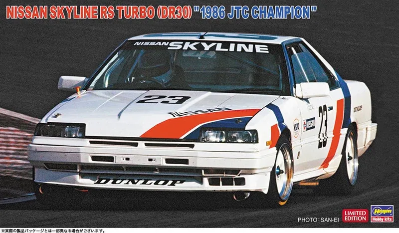 Modelbouwpakket Auto - 20805 Nissan Skyline RS Turbo (DR30) 1986 JTC Champion - Japanse Rauto Plastic - 1:24 - Modelbouw by Hasegawa in Multicolour – product photo