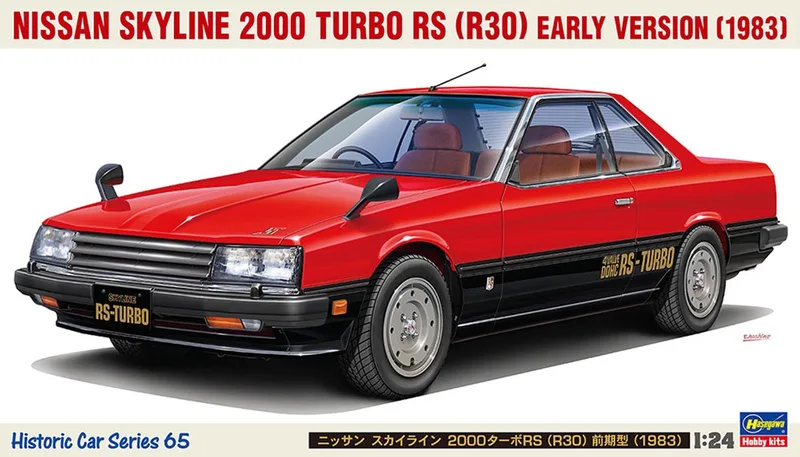 Modelbouwpakket Auto - 21165 Nissan Skyline 200 Turbo RS R30 - Vroege Editie 1983 - Japanse Auto Plastic - 1:24 - Modelbouw by Hasegawa in Multicolour – product photo