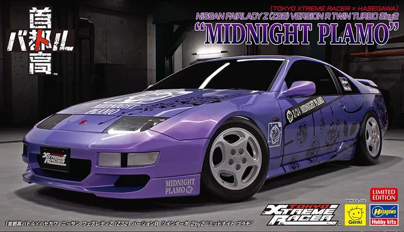 Modelbouwpakket Auto - 52471 Tokyo Xtreme Rr - Nissan Fairlady Z Z32 Version R Twin Turbo 2by2 - Midnight Plamo Plastic - 1:24 - Modelbouw van Hasegawa in Meerkleurig – productfoto
