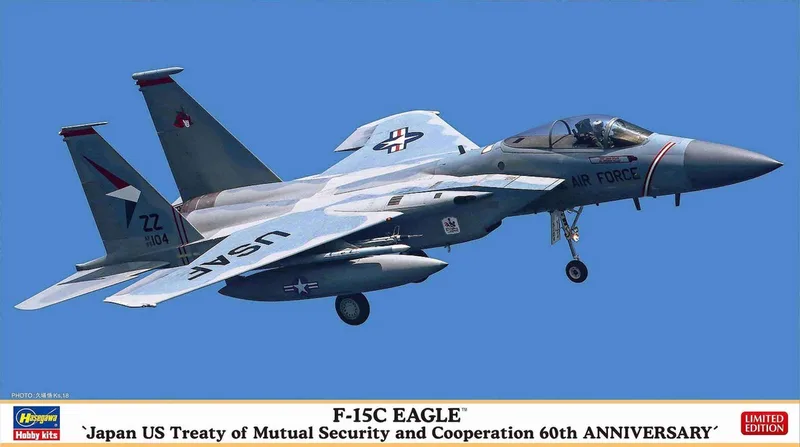 Modelbouwpakket Militaire voertuigen - 02360 F-15C Eagle Plastic - 1:72 - Modelbouw by Hasegawa in Multicolour – product photo