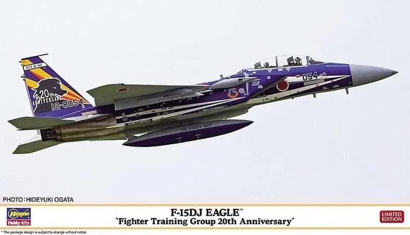 Modelbouwpakket Militaire voertuigen - 02362 F-15DJ Eagle Fighter Training Group 20. Plastic - 1:72 - Modelbouw by Hasegawa in Multicolour – product photo