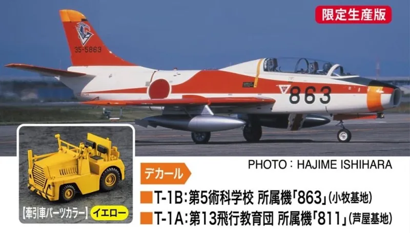 Modelbouwpakket Militaire voertuigen - 02364 Fuji T-1A/B mit Schlepper Plastic - 1:72 - Modelbouw de Hasegawa en Multicolore – photo produit