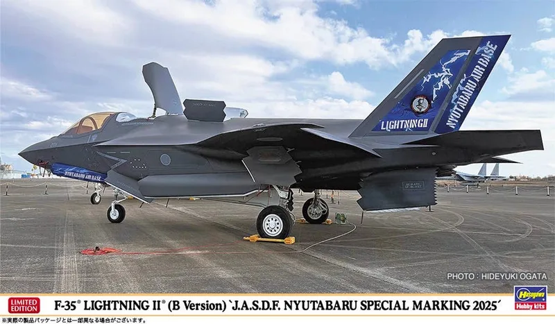 Modelbouwpakket Militaire voertuigen - 02531 Lockheed Martin F-35B Lightning II JASDF Nyutabaru Special Marking 2025 - Japanse Straaljager Plastic - 1:72 - Modelbouw by Hasegawa in Multicolour – product photo