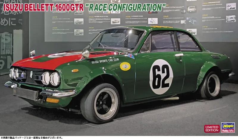 Modelbouwpakket Militaire voertuigen - 20749 Isuzu Bellet 1600GTR R-uitvoering - Sportcoupé - Auto Plastic - 1:24 - Modelbouw van Hasegawa in Meerkleurig – productfoto