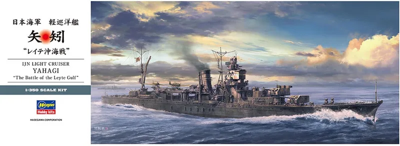 Modelbouwpakket Militaire voertuigen - 40109 Japanse Lichtkruiser Yahagi “De Slag om de Golf van Leyte” – Agano-Klasse Lichtkruiser Plastic - 1:350 - Modelbouw van Hasegawa in Meerkleurig – productfoto