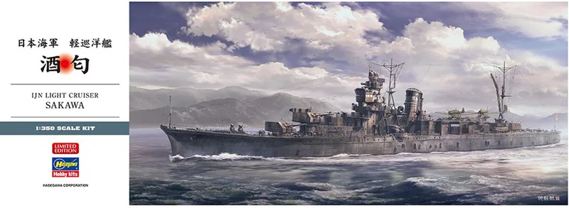 Modelbouwpakket Militaire voertuigen - 40125 IJN Sakawa WWII - Agano-klasse - Japanse Lichte Kruiser Plastic - 1:350 - Modelbouw från Hasegawa i Flerfärgad – produktbild