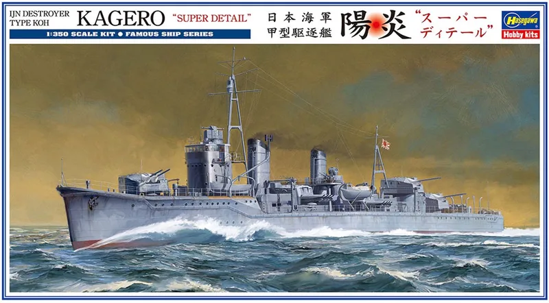 Modelbouwpakket Militaire voertuigen - 40127 IJN Type Koh Kagero WWII - Super Detail - Kagero-klasse - Japanse Torpedobootjager Plastic - 1:350 - Modelbouw van Hasegawa in Meerkleurig – productfoto