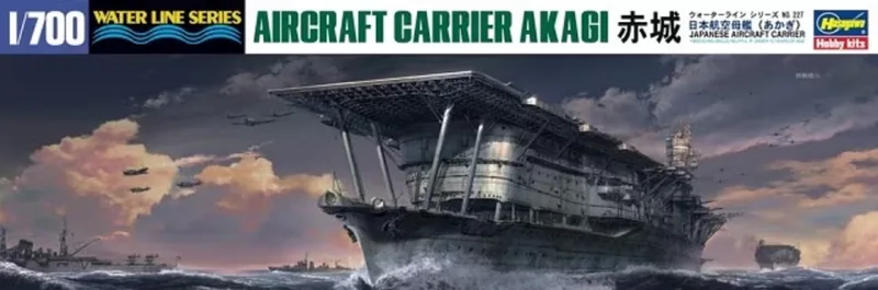 Modelbouwpakket Militaire voertuigen - 49227 Water Line Series Aircraft Carrier Akagi Plastic - 1:700 - Modelbouw by Hasegawa in Multicolour – product photo