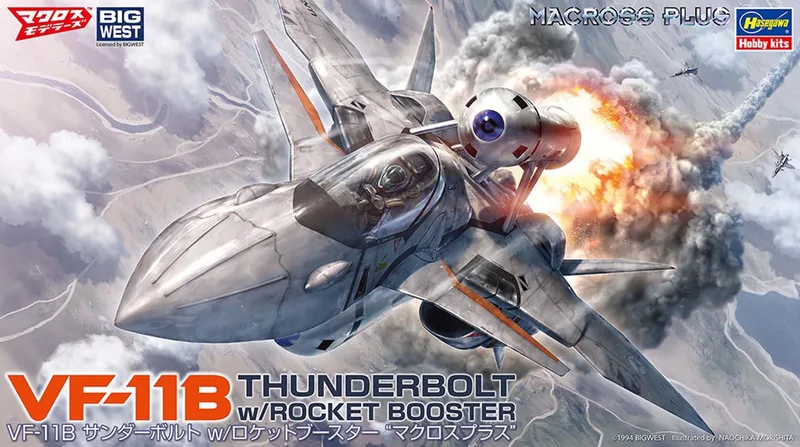 Modelbouwpakket Militaire voertuigen - 65891 Macross Plus VF-11B Thunderbolt met Raketbooster - Science Fiction Ruimtejager Plastic - 1:72 - Modelbouw von Hasegawa in Mehrfarbig – Produktfoto