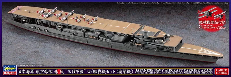 Modelbouwpakket Schepen - 30072 Akagi Three Flight Deck met Carrier-Based Aircraft Set Biplane WWII - Japans Schip Plastic - 1:700 - Modelbouw by Hasegawa in Multicolour – product photo