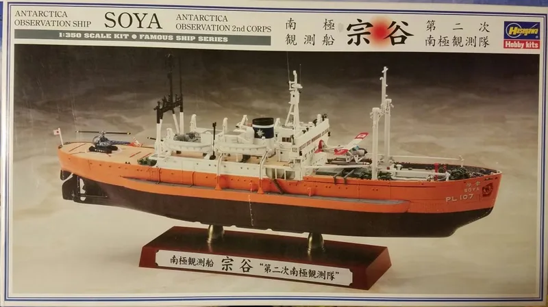 Modelbouwpakket Schepen - 40066 Antarctica Observatieschip Soya -Antarctica Observatie 2e Expeditie- Plastic - 1:350 - Modelbouw by Hasegawa in Multicolour – product photo