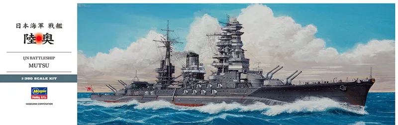Modelbouwpakket Schepen - 40122 IJN Battleship Mutsu - WWII Nagato-klasse - Japans Slagschip Plastic - 1:350 - Modelbouw fra Hasegawa i Flerfarvet – produktbillede
