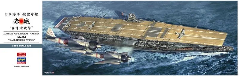 Modelbouwpakket Schepen - 40124 Marine Vliegdekschip Akagi - Pearl Harbor Attack WWII - Japans Vliegdekschip Plastic - 1:350 - Modelbouw från Hasegawa i Flerfärgad – produktbild