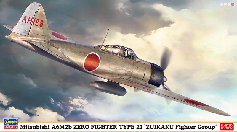 Modelbouwpakket Vliegtuigen - 07559 Mitsubishi A6M2b Zero Fighter Type 21 Zuikaku Fighter Group WWII - Japans Propellervliegtuig Plastic - 1:48 - Modelbouw by Hasegawa in Multicolour – product photo