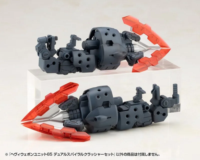 Kotobukiya M.S.G. Model Kit Accessory Set Heavy Weapon Unit 65 Dual Spiral Crusher Set Model Kits van Kotobukiya – productfoto