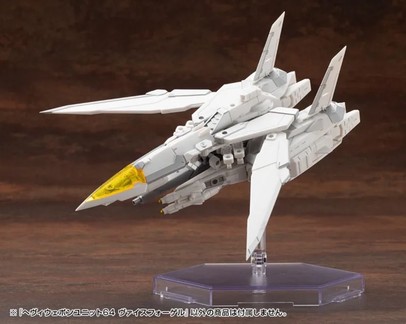 Kotobukiya M.S.G. Model Kit Accessory Set Heavy Weapon Unit 64 Weiss Vogel Model Kits by Kotobukiya – product photo