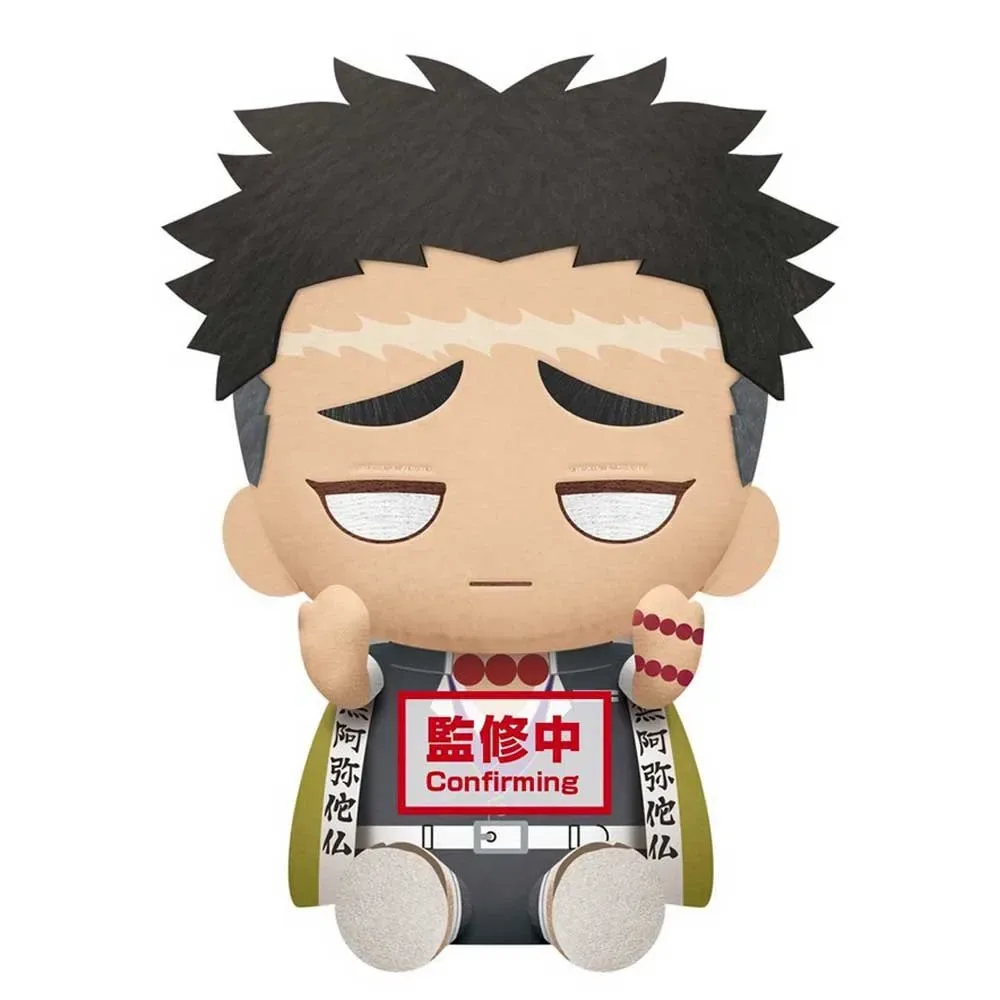 Gyomei Himejima Demon Slayer 20 Cm de Banpresto – photo produit