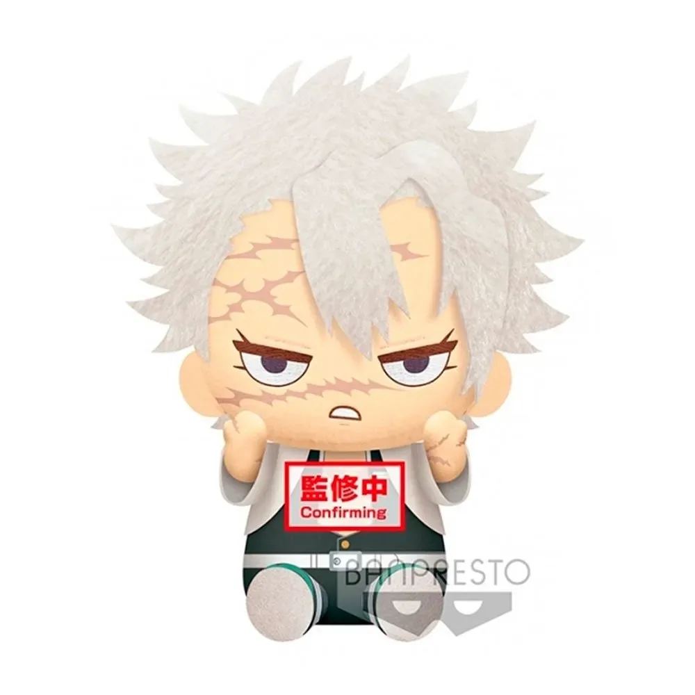 Demon Slayer Sanemi Shinazugawa de Banpresto – photo produit