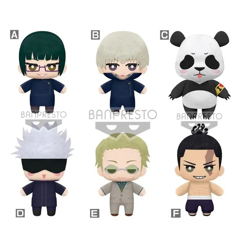 Nounours Jujutsu Kaisen Tomonui Series 2 de Banpresto – photo produit