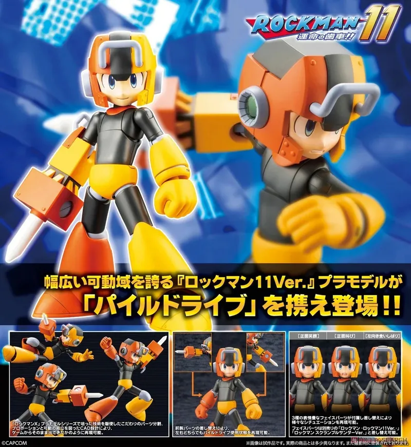 Mega Man 11 Plastic Model Kit: Mega Man Pile Drive Ver. van Kotobukiya – productfoto