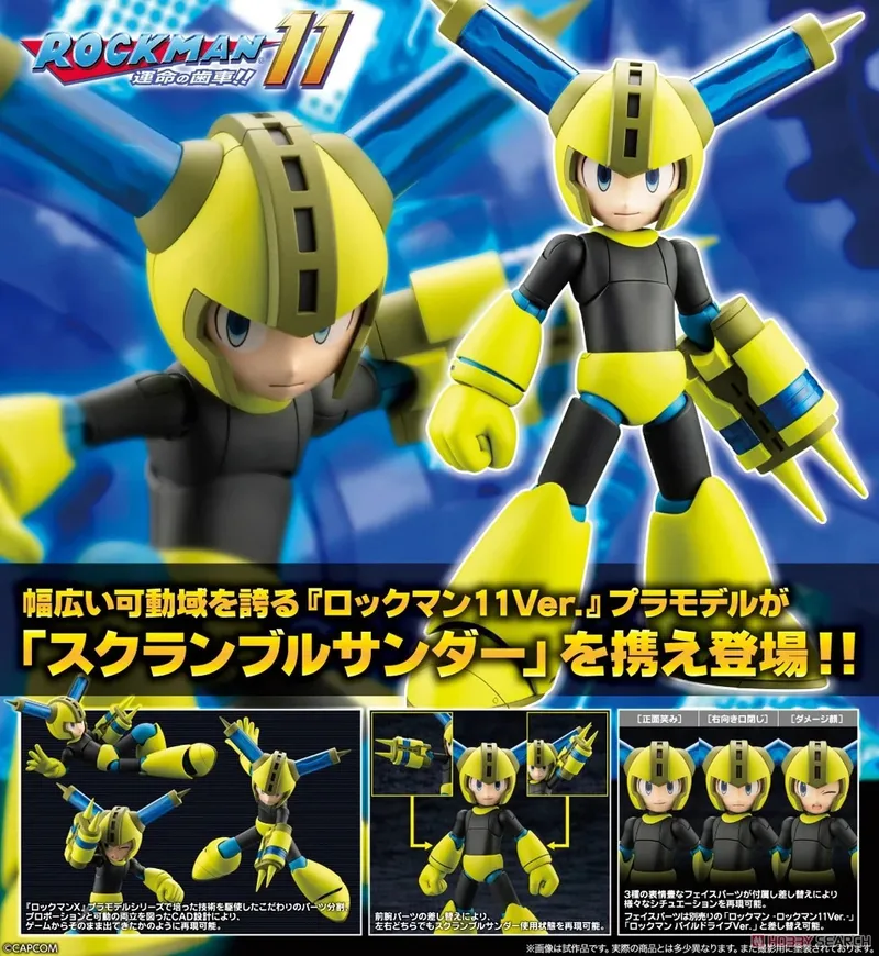 Mega Man 11 Plastic Model Kit: Mega Man Thunder Ver. by Kotobukiya – product photo