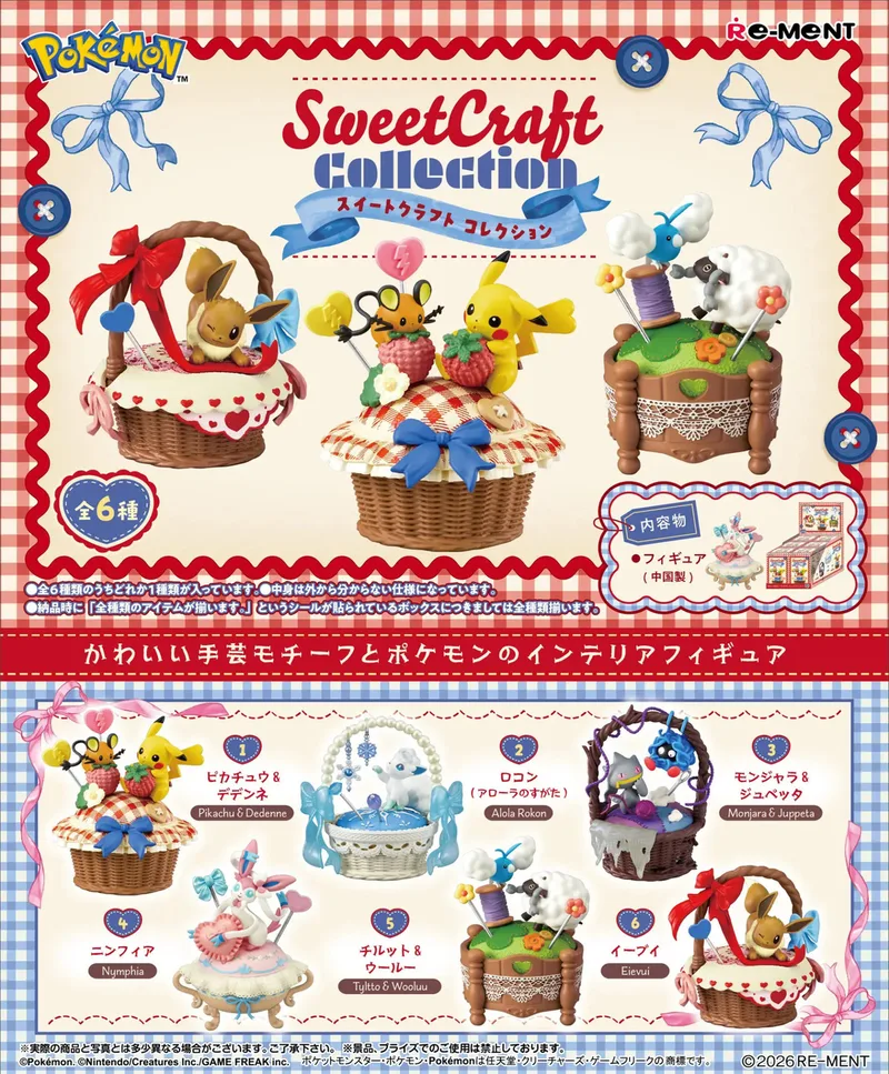 Pokemon Collection Blind Box - Sweet Craft Collection (Complete Set) van Re-Ment – productfoto